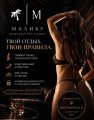 Малибу: +7 (953) 386-30-31