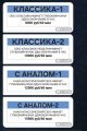 Мариса: +7 (939) 609-13-30