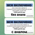 МАРИСА: +7 (922) 293-90-30